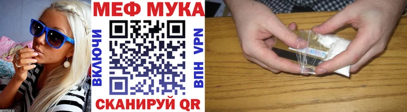 Продажа наркотиков Истра Марихуана Cocaine ГАШИШ АМФ Меф мяу мяу A-PVP