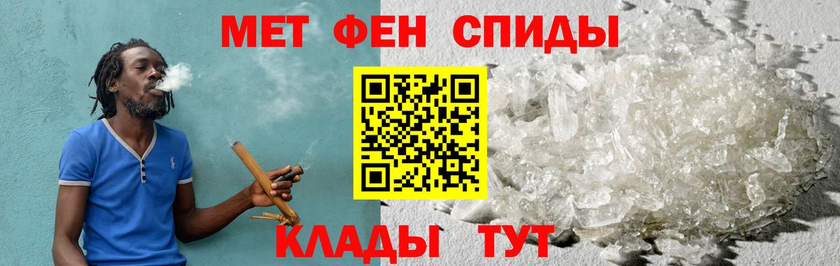 АМФЕТАМИН 97%  АМФЕТАМИН  Истра  Amphetamine 