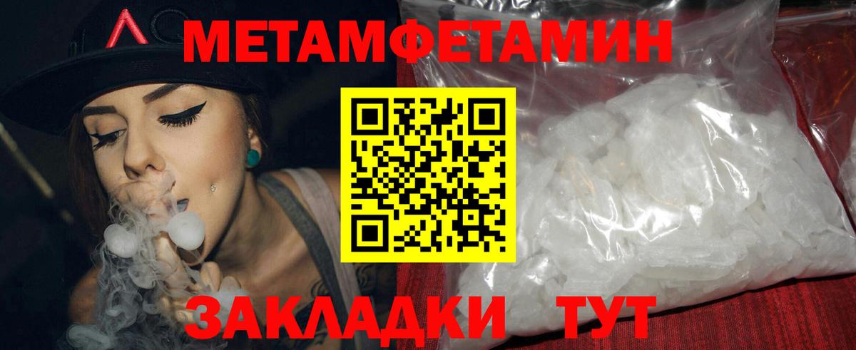 Истра  АМФ  Вход с VPN  Amphetamine 98% 