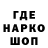 Canna-Cookies конопля Alexi Pipo