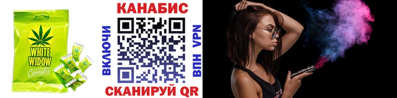 omg зеркало  Истра  Canna-Cookies конопля 