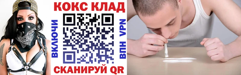 Кокаин 99%  Истра 