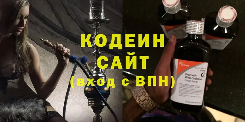 как найти наркотики  Истра  Кодеиновый сироп Lean Purple Drank 