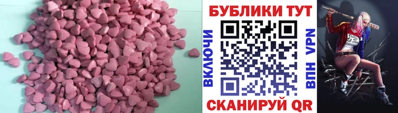 Экстази 300 mg мега вход Истра