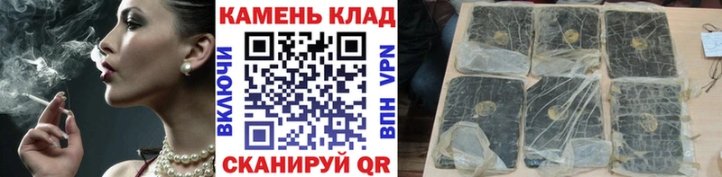 ГАШ hashish  Истра 