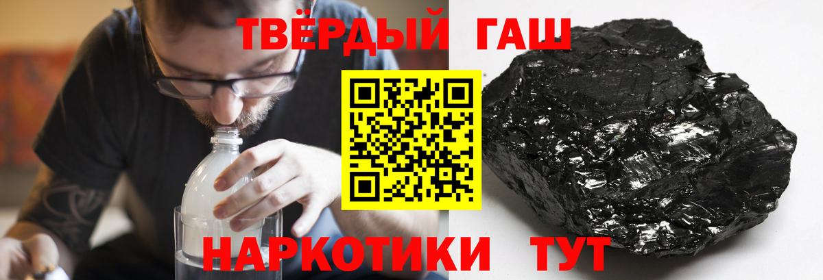закладка  ГАШИШ гашик  Истра  ГАШ  Вход с VPN  ГАШ гашик 