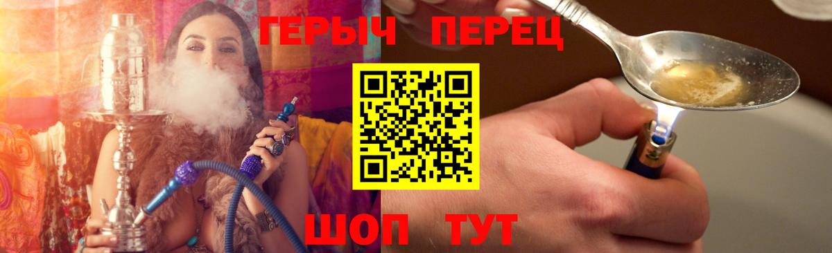 Героин VHQ  Истра 