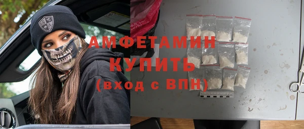 мефедрон Нязепетровск