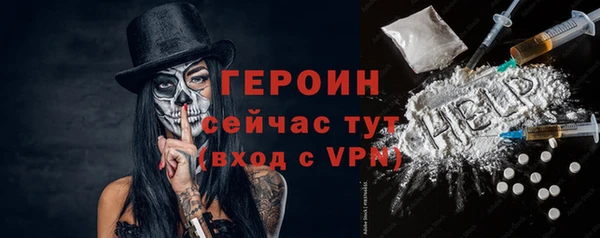 мефедрон Нязепетровск