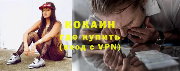меф VHQ Няндома