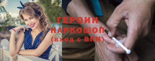 мескалин Осинники