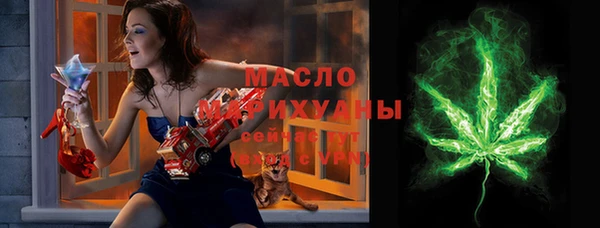 мескалин Осинники