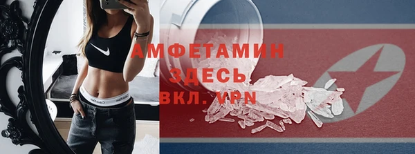 таблы Осташков