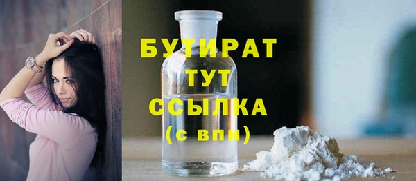мефедрон Нязепетровск