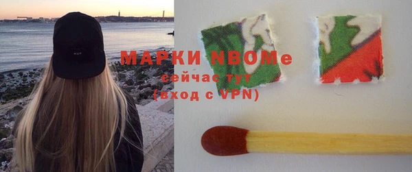 синтетический гашиш Новозыбков