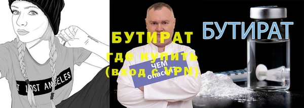 мефедрон Нязепетровск