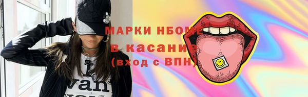 меф VHQ Няндома