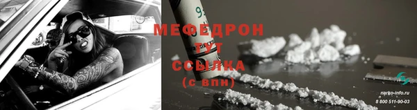 мефедрон Нязепетровск