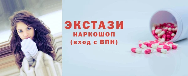 таблы Осташков