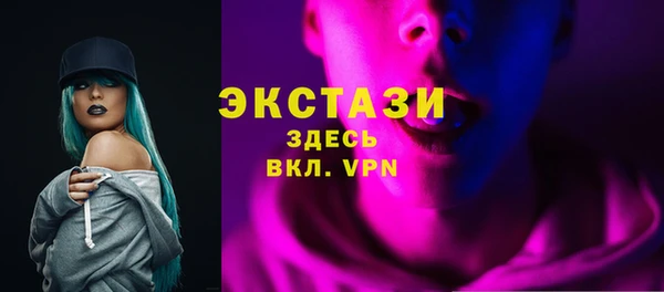 мескалин Осинники