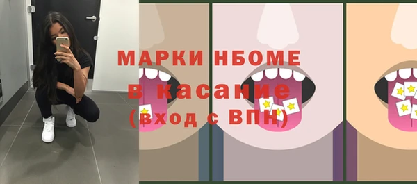 Альфа ПВП Нягань