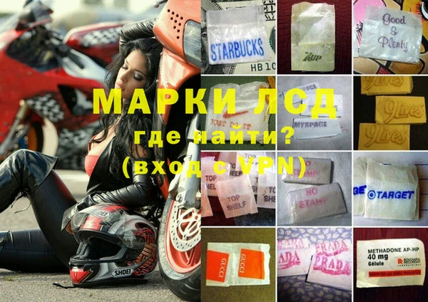 мефедрон Нязепетровск