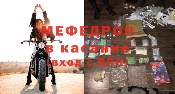 мескалин Осинники