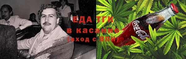мефедрон Нязепетровск