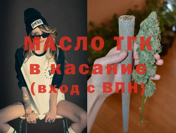 меф VHQ Няндома