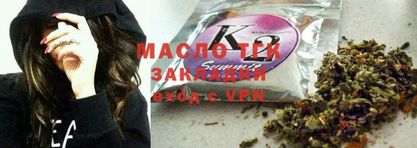 мефедрон Нязепетровск