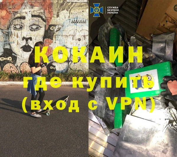меф VHQ Няндома