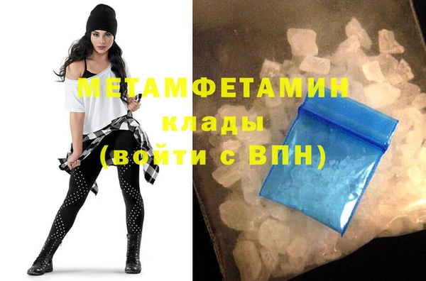 меф VHQ Няндома