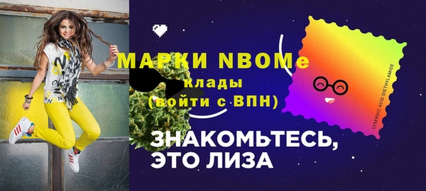 а пвп мука Верхний Тагил