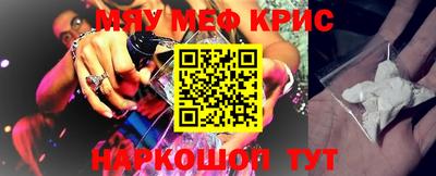 экстази Бийск