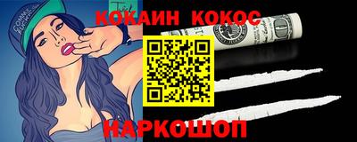 экстази Бийск