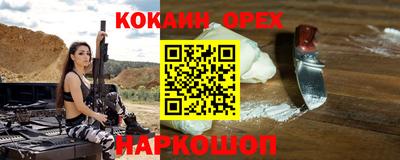 экстази Бийск