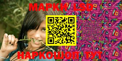 экстази Бийск