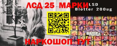 наркотики Гагарин