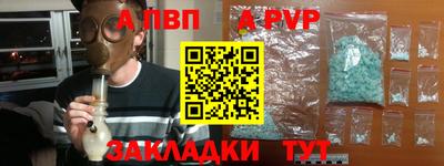 а пвп мука Берёзовский