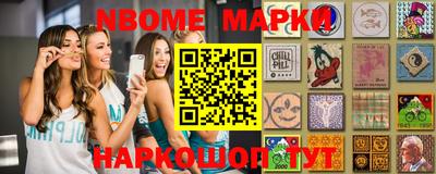 экстази Бийск