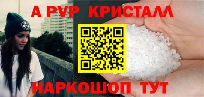Альфа ПВП Гатчина