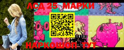 экстази Бийск