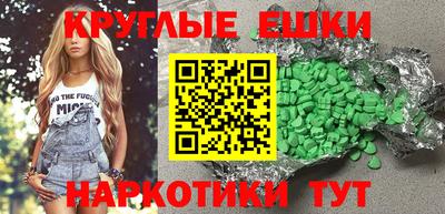 стафф Гай