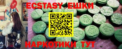 стафф Гай