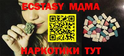 стафф Гай