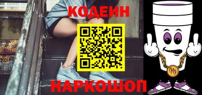 экстази Бийск