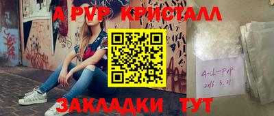 наркотики Гагарин