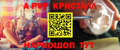 стафф Гай