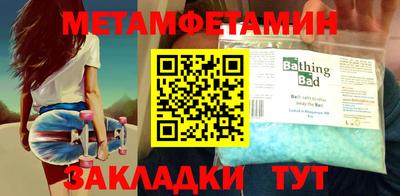 стафф Гай
