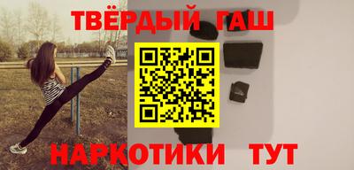 стафф Гай